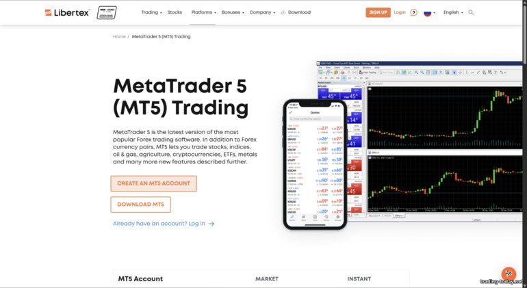 MetaTrader 5 at Libertex — Forex Club MetaTrader 5 at Libertex — Forex Club