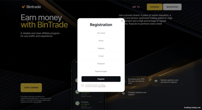 BinTrade affiliate program homepage