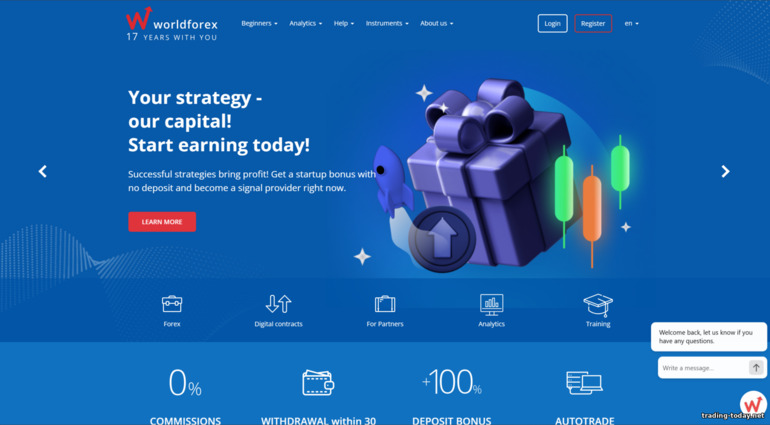 World Forex Official Website